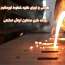 Design and implementation of all hot rolling lines for heavy continuous casting of stack lathe in Isfahan